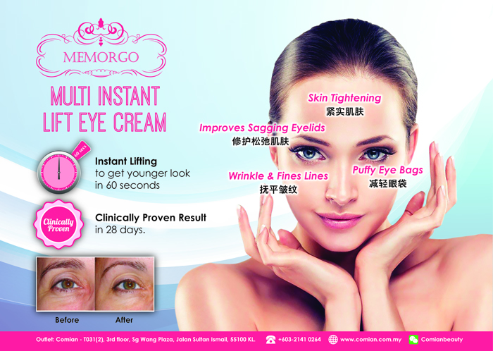 memorgo eye lift cream