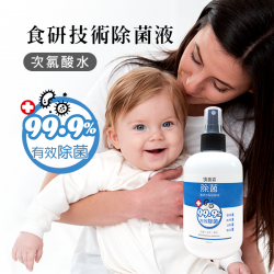 Moon17 DIsinfection Solution 300ml