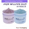 Bonanza KUM Mask + KFM Mask 550g Combo Set ( Extra Free gift)